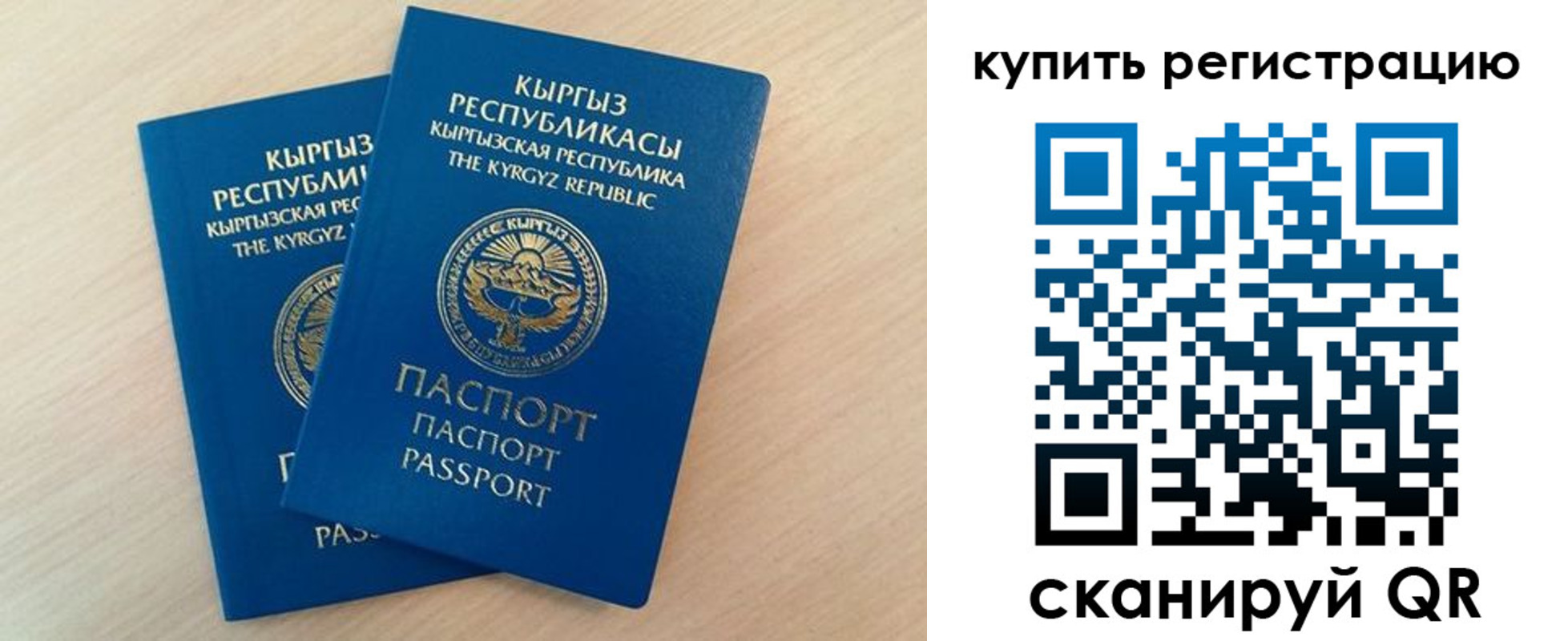 форма 3 в Кяхте