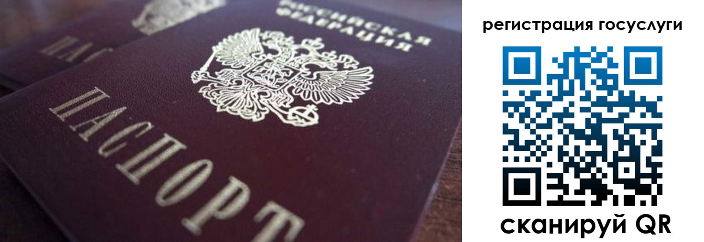 временная регистрация гарантия в Кяхте