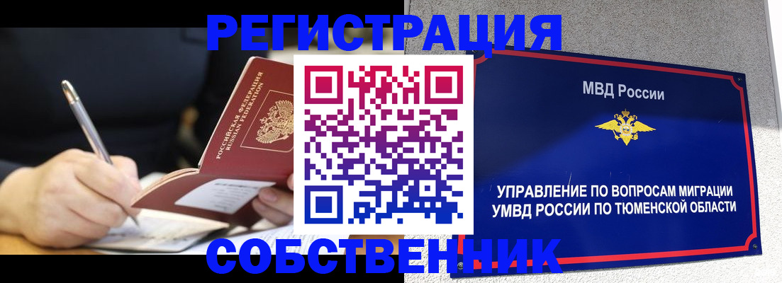 форма 3 в Кяхте