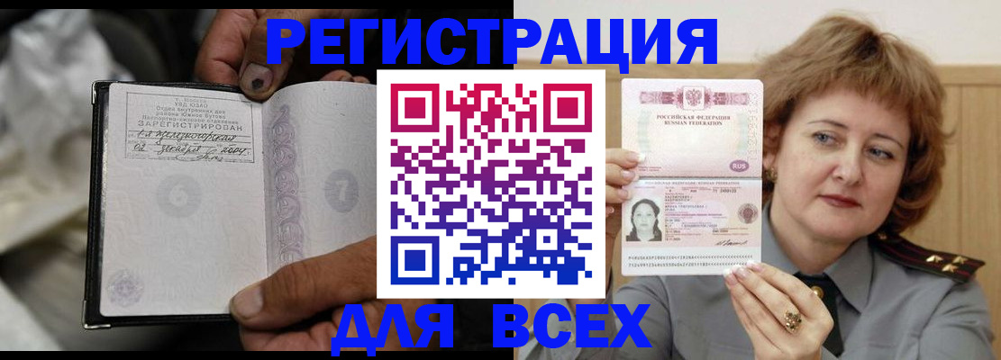 пропишу в квартире в Кяхте
